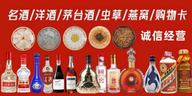 黔东南施秉县回收烟酒